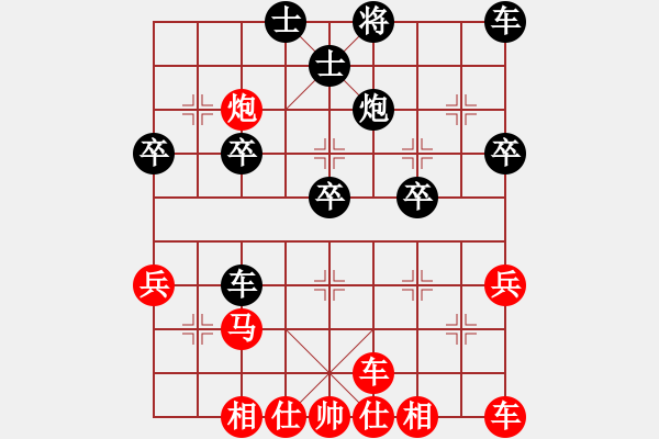 象棋棋譜圖片：M五六炮10卒七進一 - 步數(shù)：32 