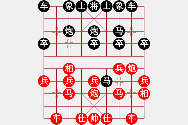 象棋棋譜圖片：20100920 1706 [-] - 新手學(xué)棋蓮花[609092485]（紅） - 步數(shù)：20 