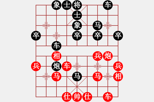 象棋棋譜圖片：20100920 1706 [-] - 新手學(xué)棋蓮花[609092485]（紅） - 步數(shù)：40 