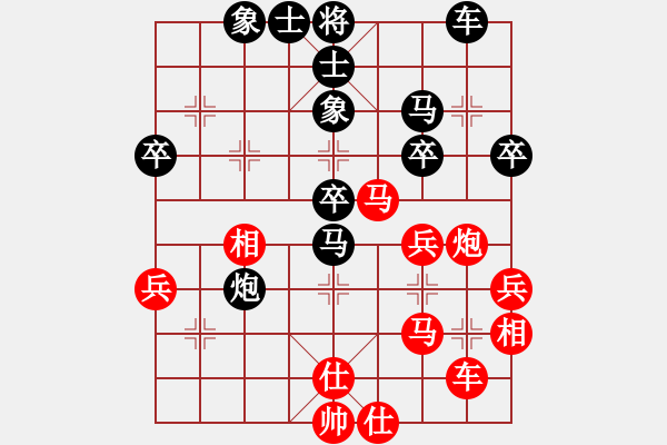 象棋棋譜圖片：20100920 1706 [-] - 新手學(xué)棋蓮花[609092485]（紅） - 步數(shù)：50 