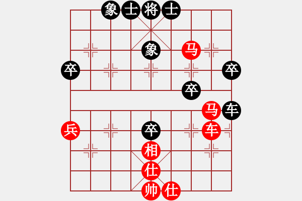 象棋棋譜圖片：20100920 1706 [-] - 新手學(xué)棋蓮花[609092485]（紅） - 步數(shù)：80 