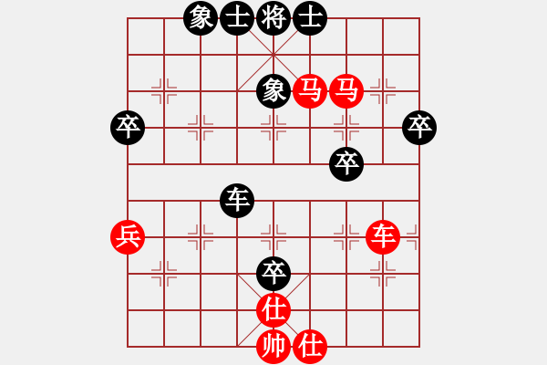 象棋棋譜圖片：20100920 1706 [-] - 新手學(xué)棋蓮花[609092485]（紅） - 步數(shù)：85 