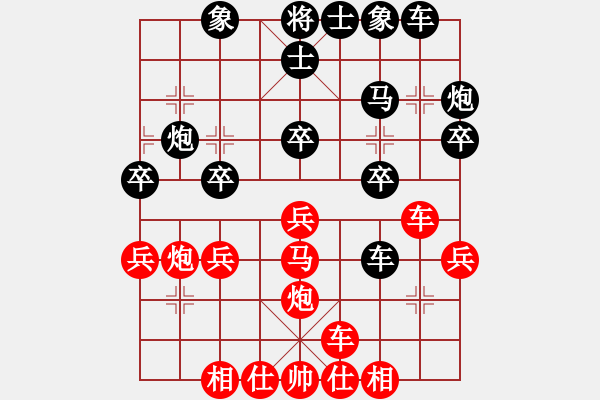 象棋棋谱图片：刘树淼[2422915411] -VS- 叶水帘枝[65638590] - 步数：30 