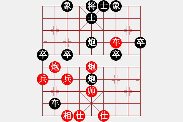 象棋棋谱图片：刘树淼[2422915411] -VS- 叶水帘枝[65638590] - 步数：50 