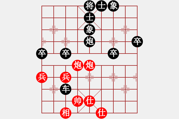 象棋棋谱图片：刘树淼[2422915411] -VS- 叶水帘枝[65638590] - 步数：60 