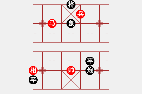 象棋棋譜圖片：海闊天空···邢春波擬局 - 步數(shù)：0 