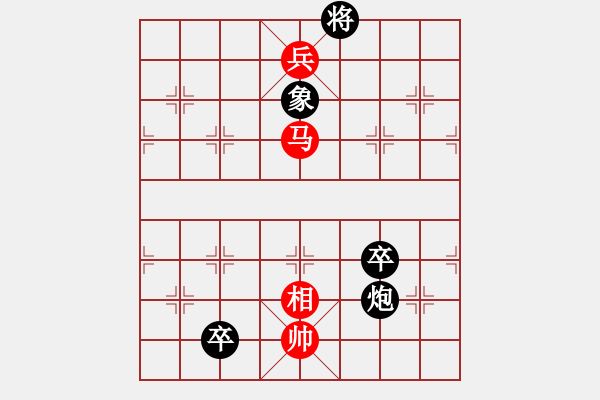 象棋棋譜圖片：海闊天空···邢春波擬局 - 步數(shù)：10 