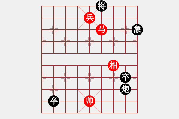 象棋棋譜圖片：海闊天空···邢春波擬局 - 步數(shù)：20 