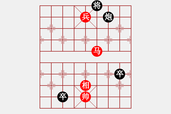 象棋棋譜圖片：海闊天空···邢春波擬局 - 步數(shù)：30 