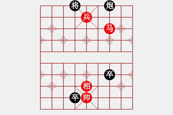 象棋棋譜圖片：海闊天空···邢春波擬局 - 步數(shù)：40 