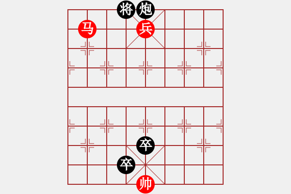 象棋棋譜圖片：海闊天空···邢春波擬局 - 步數(shù)：49 