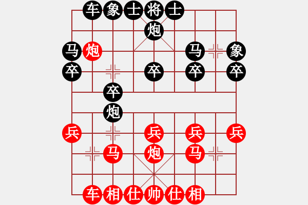 象棋棋譜圖片：1411200635 袖手001-YCT-C6589 車(chē)馬冷著 - 步數(shù)：20 