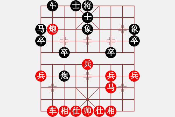 象棋棋譜圖片：1411200635 袖手001-YCT-C6589 車(chē)馬冷著 - 步數(shù)：30 