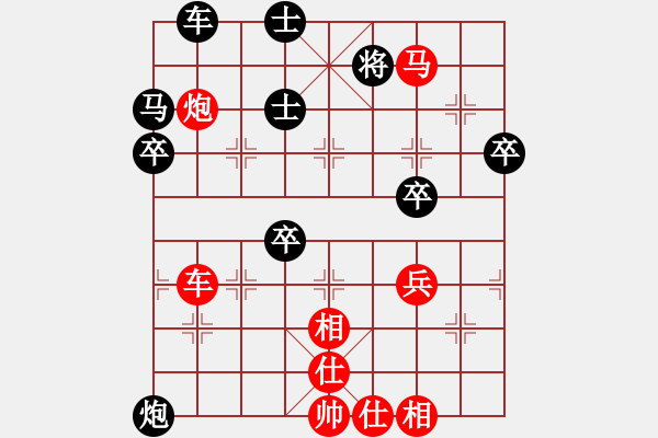 象棋棋譜圖片：1411200635 袖手001-YCT-C6589 車(chē)馬冷著 - 步數(shù)：50 