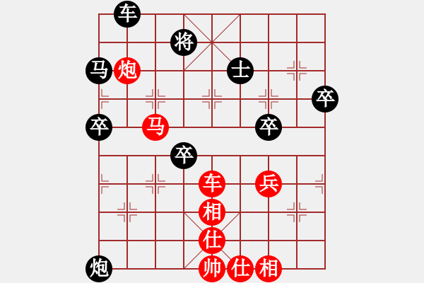 象棋棋譜圖片：1411200635 袖手001-YCT-C6589 車(chē)馬冷著 - 步數(shù)：60 