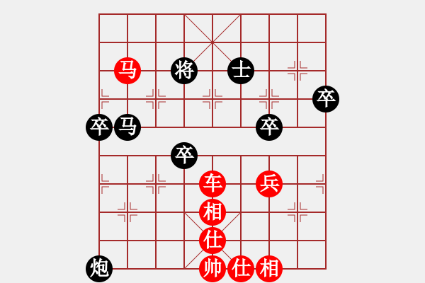 象棋棋譜圖片：1411200635 袖手001-YCT-C6589 車(chē)馬冷著 - 步數(shù)：70 