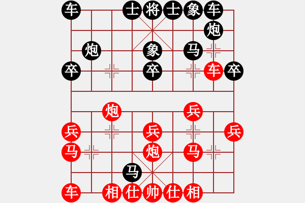 象棋棋譜圖片：《無雙品》屏風(fēng)馬破當(dāng)頭炮過河車去卒后平二八變之五 - 步數(shù)：20 