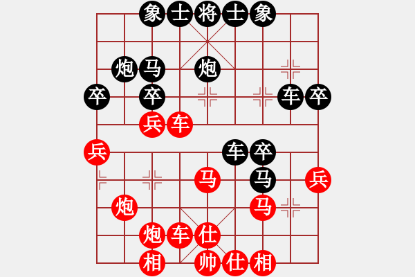 象棋棋譜圖片：香蕉個巴拉(電神)-勝-奧巴牛(5星) - 步數：30 