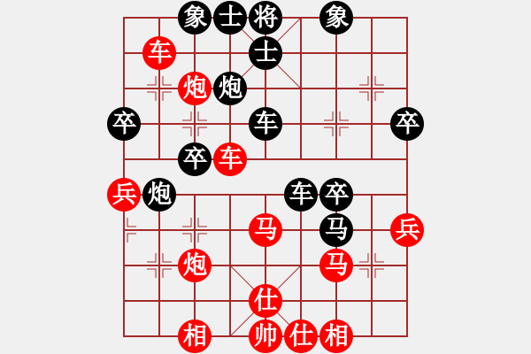 象棋棋譜圖片：香蕉個巴拉(電神)-勝-奧巴牛(5星) - 步數：40 