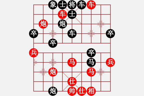 象棋棋譜圖片：香蕉個巴拉(電神)-勝-奧巴牛(5星) - 步數：50 