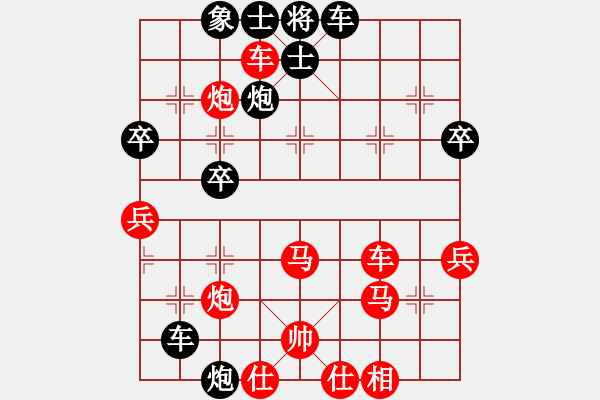 象棋棋譜圖片：香蕉個巴拉(電神)-勝-奧巴牛(5星) - 步數：60 