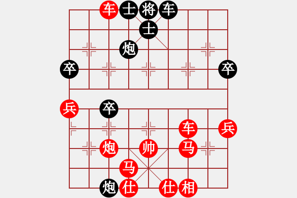 象棋棋譜圖片：香蕉個巴拉(電神)-勝-奧巴牛(5星) - 步數：70 