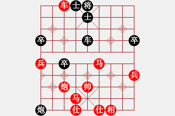 象棋棋譜圖片：香蕉個巴拉(電神)-勝-奧巴牛(5星) - 步數：80 