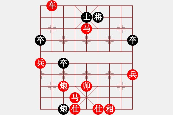 象棋棋譜圖片：香蕉個巴拉(電神)-勝-奧巴牛(5星) - 步數：90 