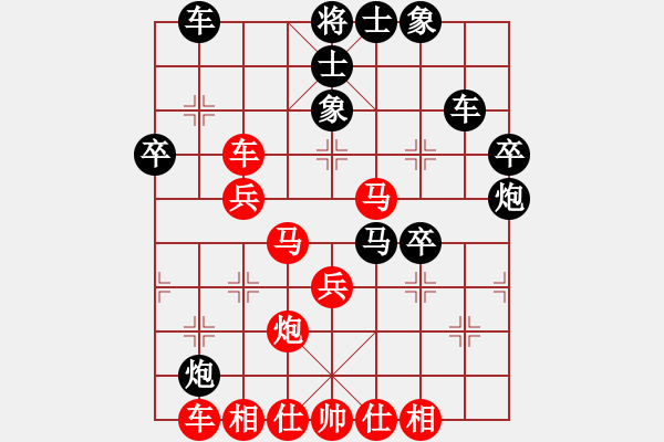 象棋棋譜圖片：tyyrlove(6段)-和-sbjc(6段) - 步數(shù)：40 