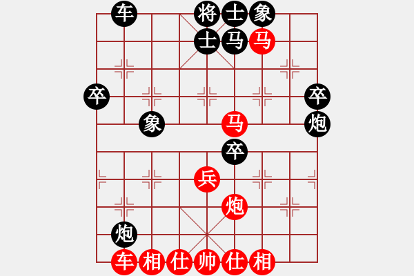 象棋棋譜圖片：tyyrlove(6段)-和-sbjc(6段) - 步數(shù)：50 