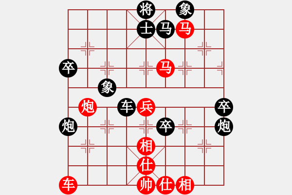 象棋棋譜圖片：tyyrlove(6段)-和-sbjc(6段) - 步數(shù)：80 