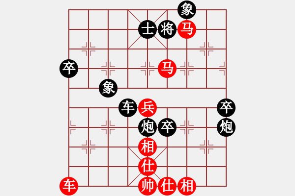 象棋棋譜圖片：tyyrlove(6段)-和-sbjc(6段) - 步數(shù)：90 