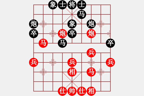 象棋棋譜圖片：名手(天罡)-和-鐮刀幫掌門(無(wú)極) - 步數(shù)：40 