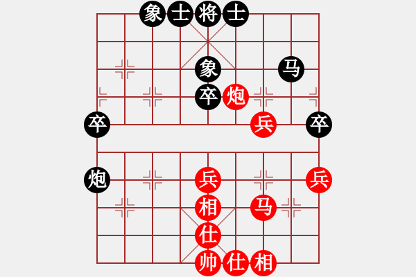 象棋棋譜圖片：名手(天罡)-和-鐮刀幫掌門(無(wú)極) - 步數(shù)：50 