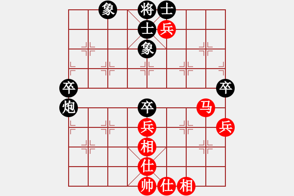 象棋棋譜圖片：名手(天罡)-和-鐮刀幫掌門(無(wú)極) - 步數(shù)：60 