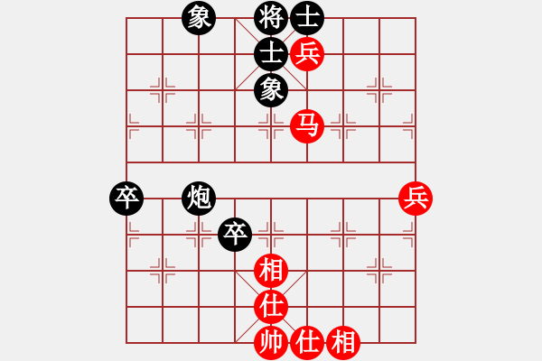 象棋棋譜圖片：名手(天罡)-和-鐮刀幫掌門(無(wú)極) - 步數(shù)：70 