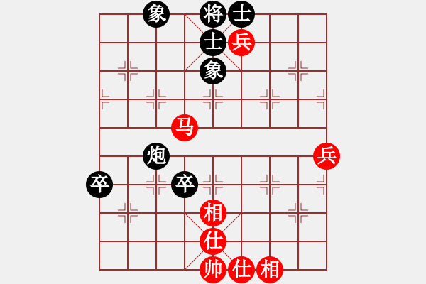 象棋棋譜圖片：名手(天罡)-和-鐮刀幫掌門(無(wú)極) - 步數(shù)：80 