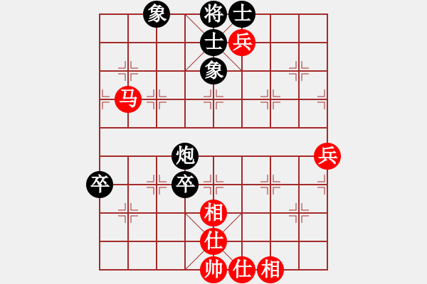 象棋棋譜圖片：名手(天罡)-和-鐮刀幫掌門(無(wú)極) - 步數(shù)：90 