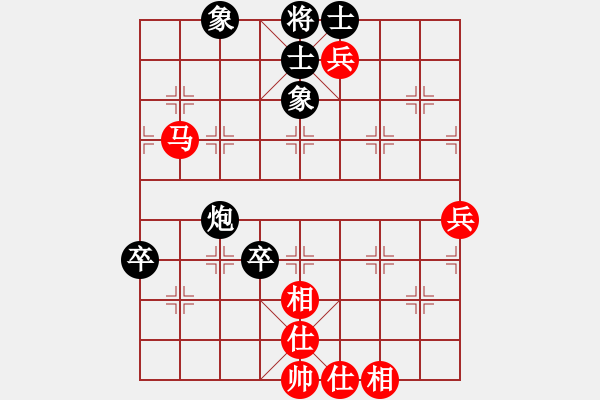 象棋棋譜圖片：名手(天罡)-和-鐮刀幫掌門(無(wú)極) - 步數(shù)：97 