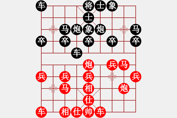 象棋棋譜圖片：金戈戎馬VS在來(lái)一次 - 步數(shù)：20 