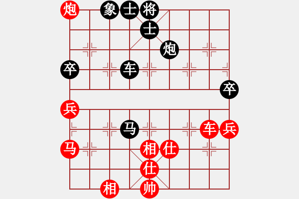 象棋棋譜圖片：釋長(zhǎng)森(8段)-負(fù)-zzsqj(6段) - 步數(shù)：130 