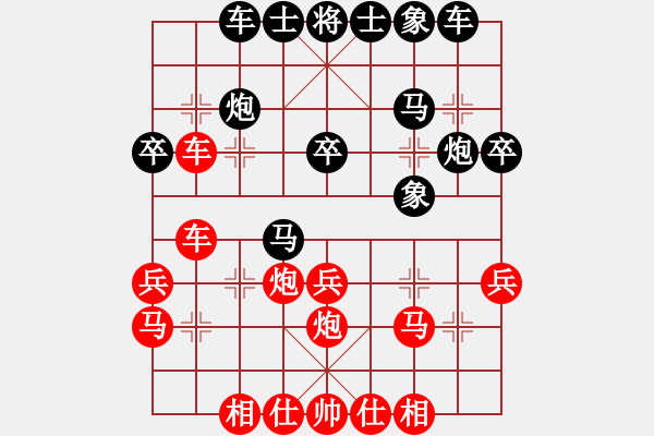 象棋棋譜圖片：釋長(zhǎng)森(8段)-負(fù)-zzsqj(6段) - 步數(shù)：30 