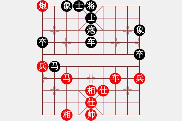 象棋棋譜圖片：釋長(zhǎng)森(8段)-負(fù)-zzsqj(6段) - 步數(shù)：80 