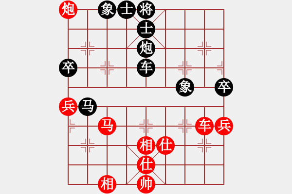 象棋棋譜圖片：釋長(zhǎng)森(8段)-負(fù)-zzsqj(6段) - 步數(shù)：90 