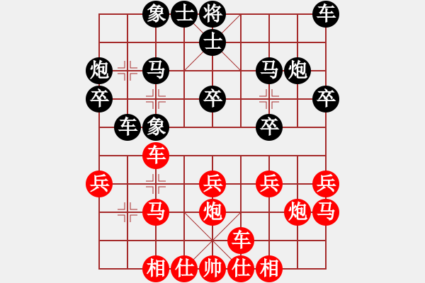 象棋棋譜圖片：紫薇花對(duì)紫微郎 和 火風(fēng) - 步數(shù)：20 