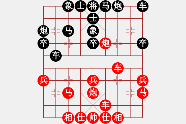 象棋棋譜圖片：紫薇花對(duì)紫微郎 和 火風(fēng) - 步數(shù)：30 