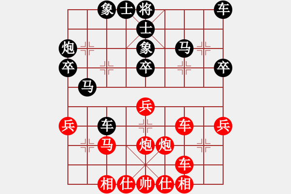 象棋棋譜圖片：紫薇花對(duì)紫微郎 和 火風(fēng) - 步數(shù)：40 