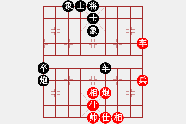 象棋棋譜圖片：紫薇花對(duì)紫微郎 和 火風(fēng) - 步數(shù)：60 