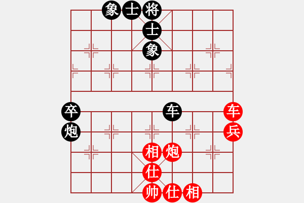 象棋棋譜圖片：紫薇花對(duì)紫微郎 和 火風(fēng) - 步數(shù)：61 