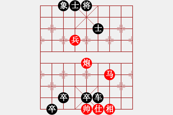 象棋棋譜圖片：再出江湖(3段)-負(fù)-西江昂頸(4段) - 步數(shù)：130 